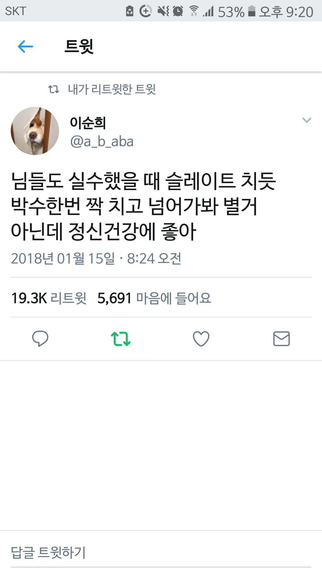 살면서 나를 배신하지 않는 것들.jpg | 인스티즈