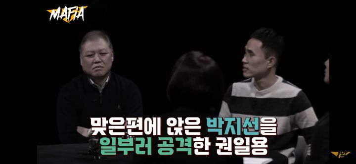 소름돋았던 그알 마피아 추리 장면(캡처O) | 인스티즈