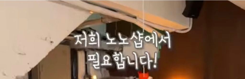 안 쓰는 텀블러 종이봉투 기부해주세요 | 인스티즈