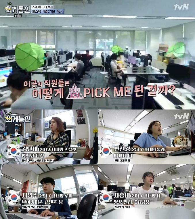 스펙 안 보고 능력 위주로 채용한다는 국내 회사.jpg | 인스티즈