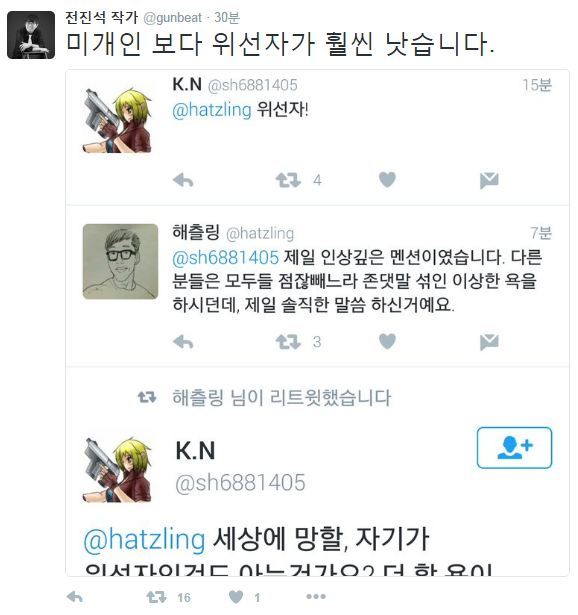 김자연 성우를 지지하는 작가들 | 인스티즈