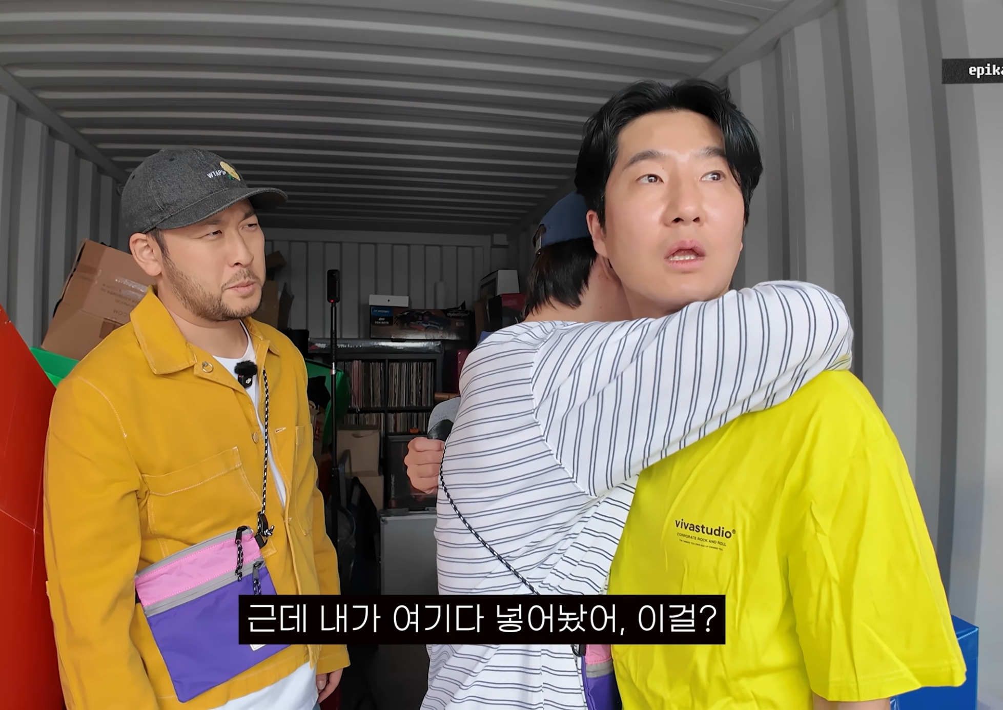 에픽하이 창고 정리하다가 무언가 발견한 투컷.jpg | 인스티즈
