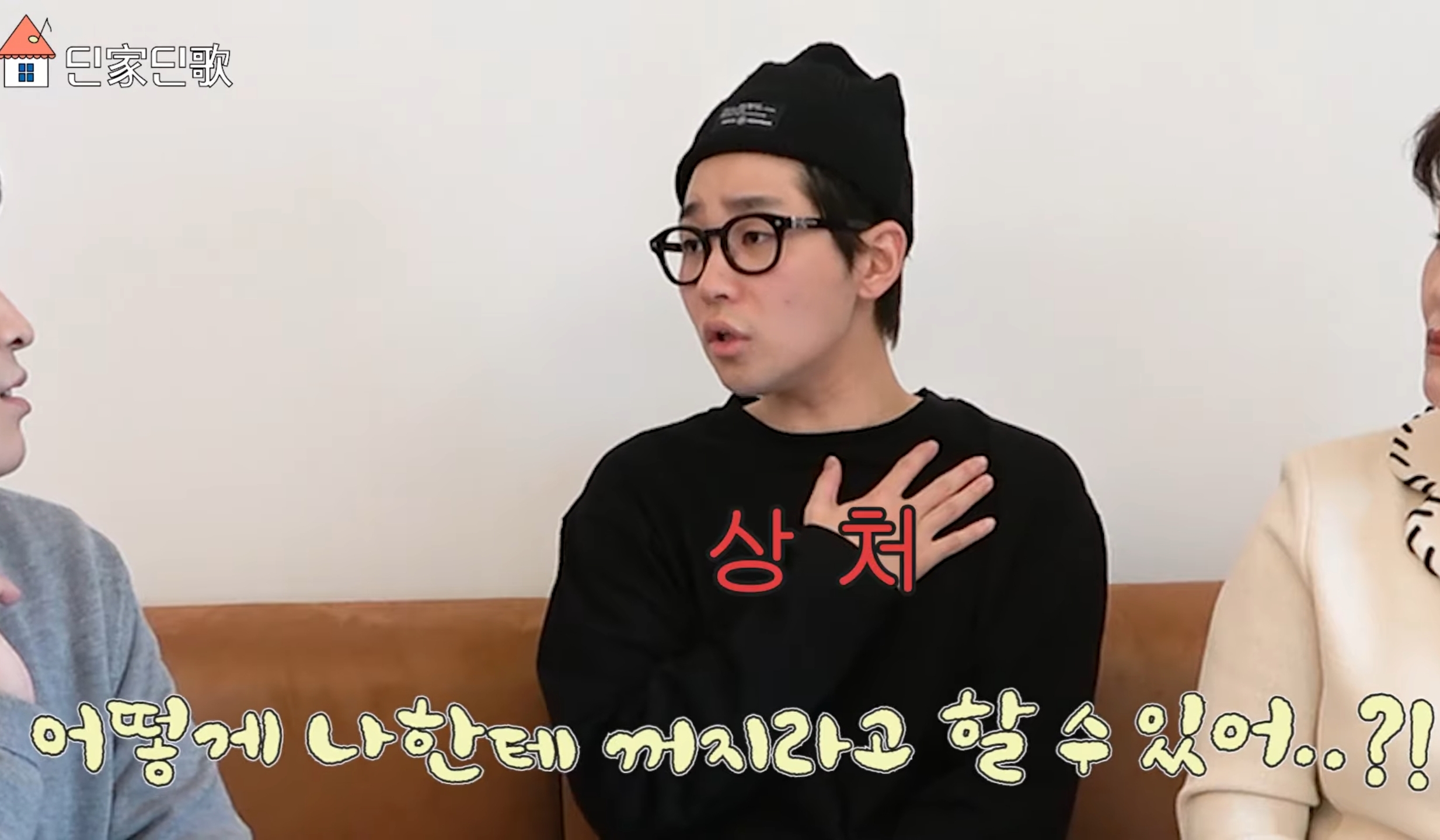 카톡방에 왜 나 초대 안 했어??? | 인스티즈