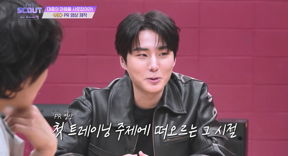눈물난다는 영케이의 연습생 생활 썰.jpg | 인스티즈
