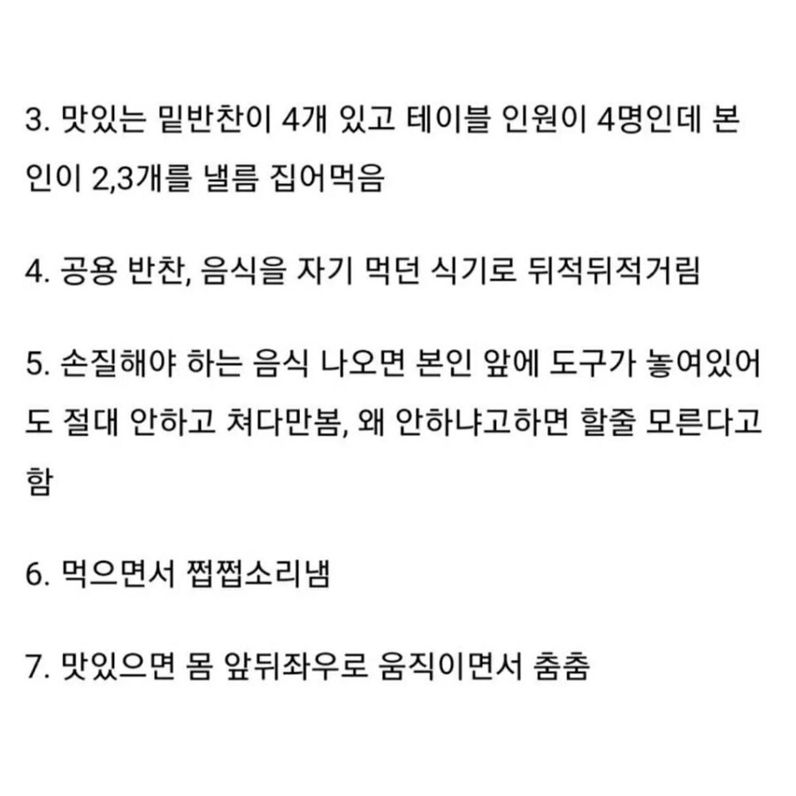 이거 내가 꼰대임? | 인스티즈