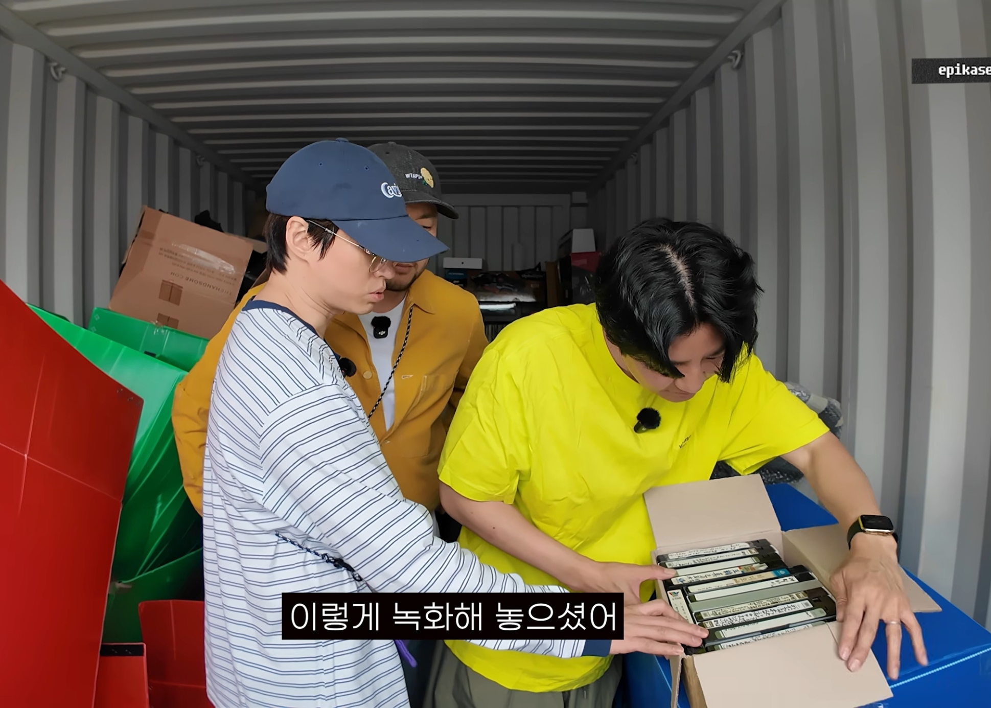 에픽하이 창고 정리하다가 무언가 발견한 투컷.jpg | 인스티즈