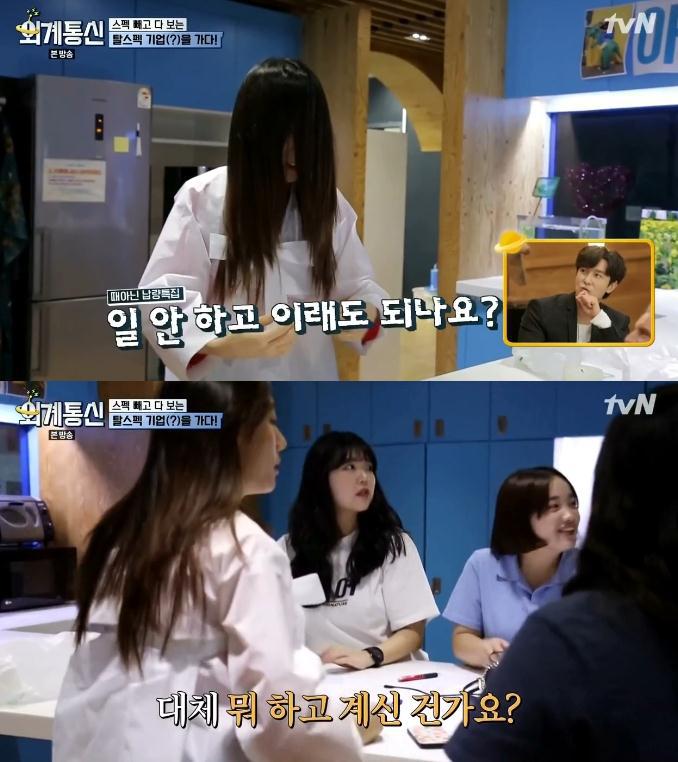 스펙 안 보고 능력 위주로 채용한다는 국내 회사.jpg | 인스티즈