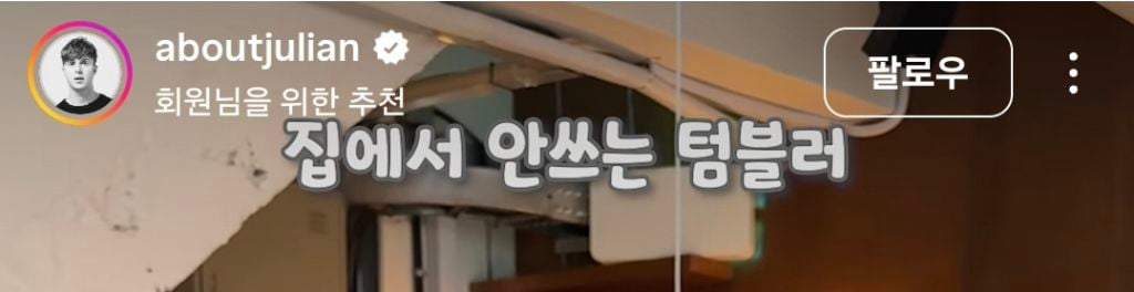 안 쓰는 텀블러 종이봉투 기부해주세요 | 인스티즈