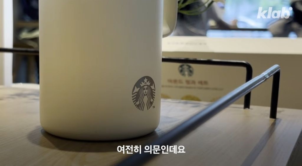 스타벅스 탱크데이에 숨겨진 암호 | 인스티즈