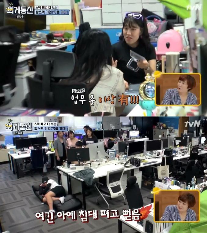 스펙 안 보고 능력 위주로 채용한다는 국내 회사.jpg | 인스티즈