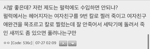 난 일본 제도 중에 제일 신기했던 게 사형수들한테 | 인스티즈
