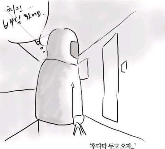 가족 몰래 알바뛰던 아들이 주저앉은 이유 | 인스티즈