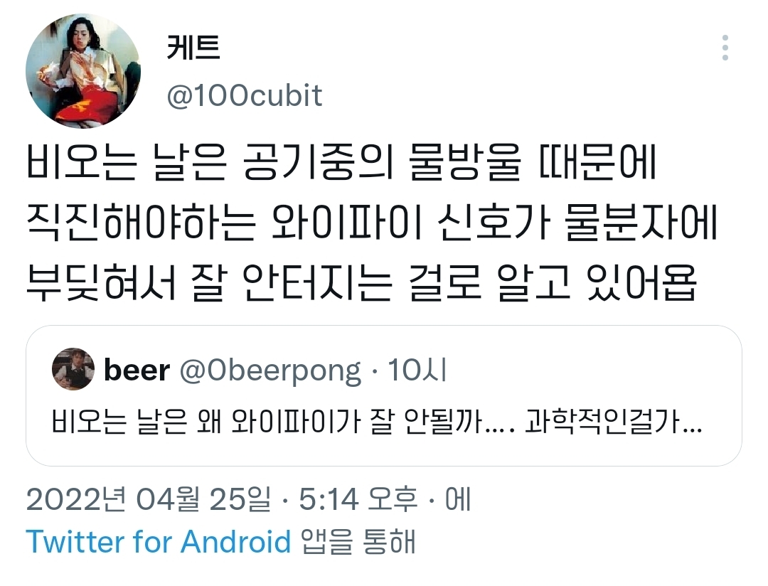 최근 알게된 신기한 사실 말해보는 달글 | 인스티즈