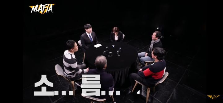 소름돋았던 그알 마피아 추리 장면(캡처O) | 인스티즈