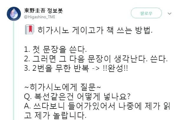 천재들이 강의를 잘 못하는 이유 | 인스티즈