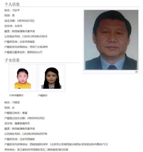 니가 가지고 있다던 시진핑 게이섹스 동영상 언제 보내줄건지 말해줄래? | 인스티즈