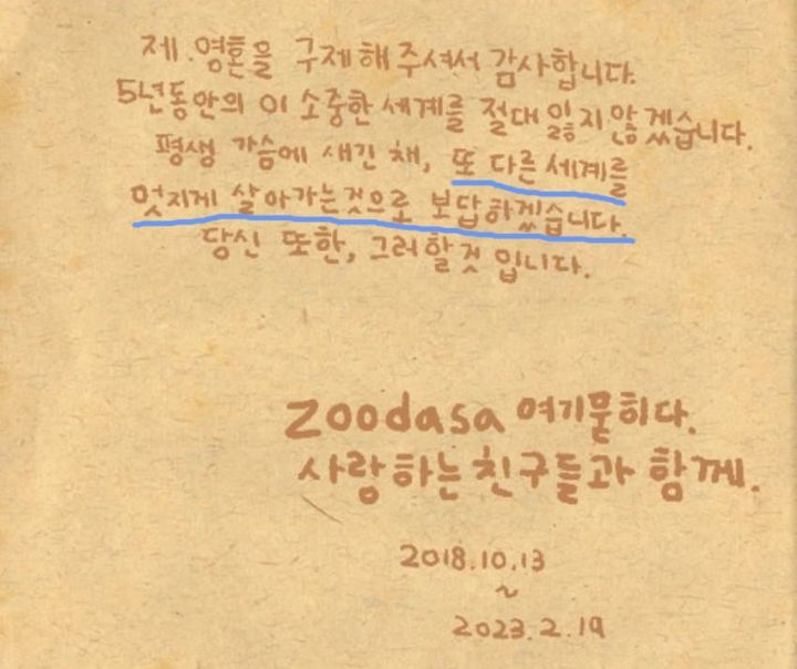 현재 트위치 억지떡밥) 은퇴한 주다사 스텔라이브 2기 버튜버로 복귀? | 인스티즈