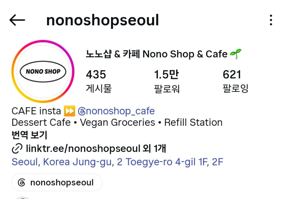 안 쓰는 텀블러 종이봉투 기부해주세요 | 인스티즈