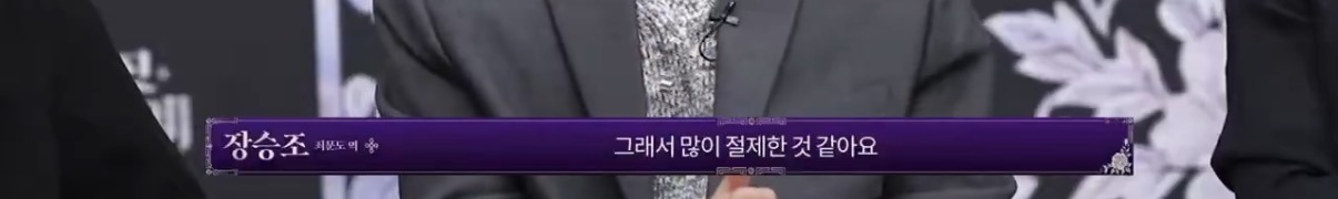 감독 디렉팅이 잘 된 경우(멋진 신세계 3화까지 스포O) | 인스티즈