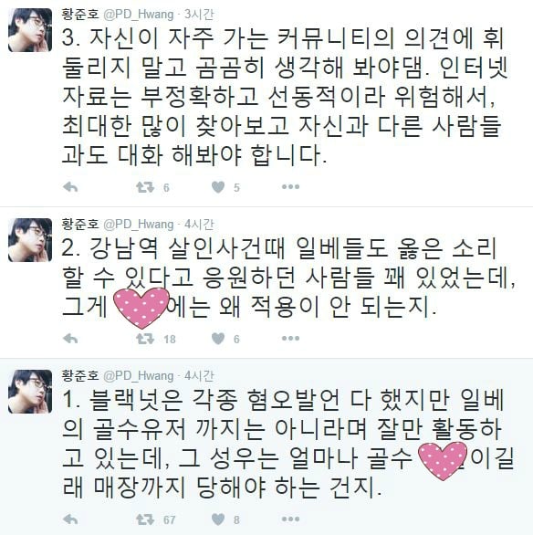 김자연 성우를 지지하는 작가들 | 인스티즈