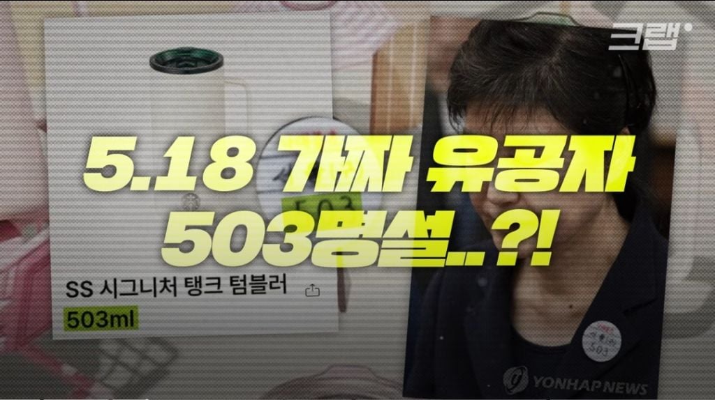 스타벅스 탱크데이에 숨겨진 암호 | 인스티즈