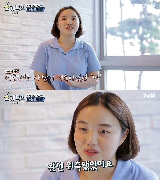 스펙 안 보고 능력 위주로 채용한다는 국내 회사.jpg | 인스티즈