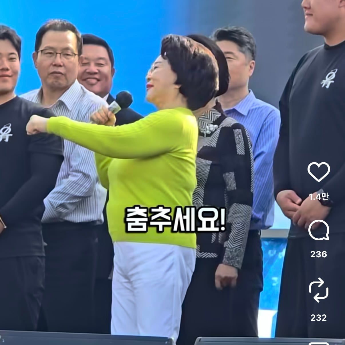 가천대학교 이길여 총장 근황 | 인스티즈