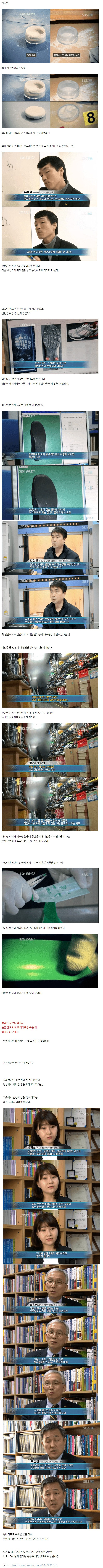 그알 청테이프 살인사건 | 인스티즈