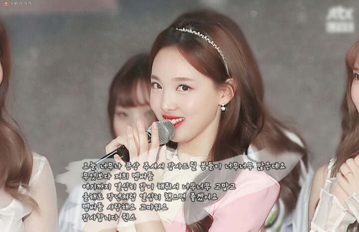 나연수상소감 | 인스티즈