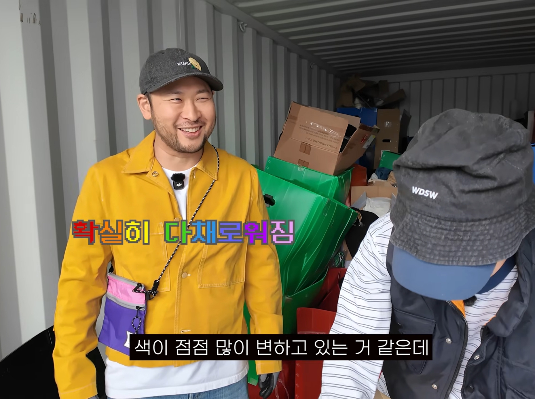 에픽하이 창고 정리하다가 무언가 발견한 투컷.jpg | 인스티즈