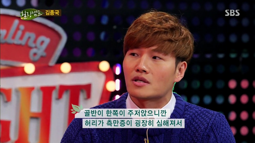 의외인 현재 김종국 몸상태.jpg | 인스티즈