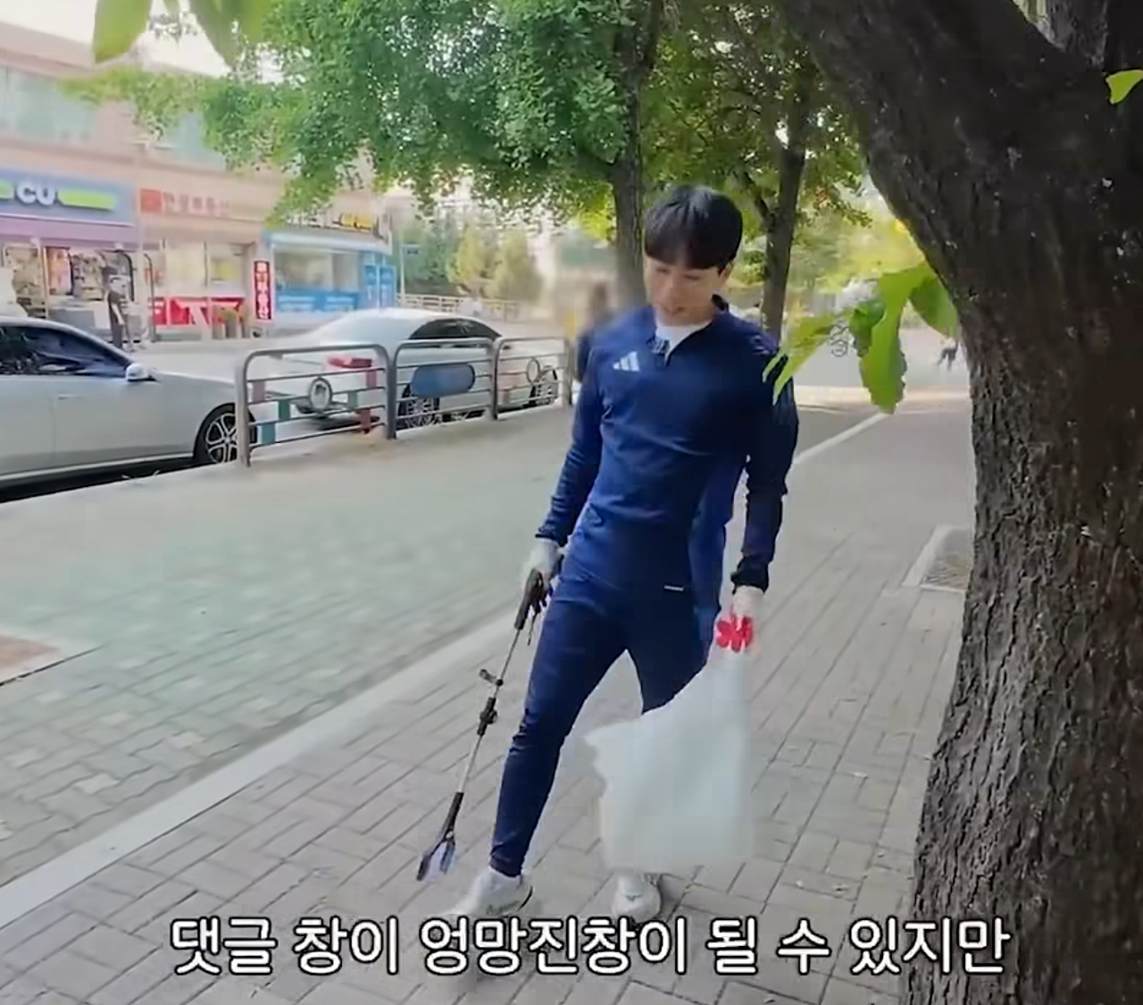 서은광 : "댓글창이 엉망진창 될 수도 있는데..." | 인스티즈