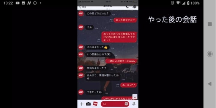 17세 일본 여고생 건들였다 인생망친 한국인 유부남 유튜버.jpg | 인스티즈