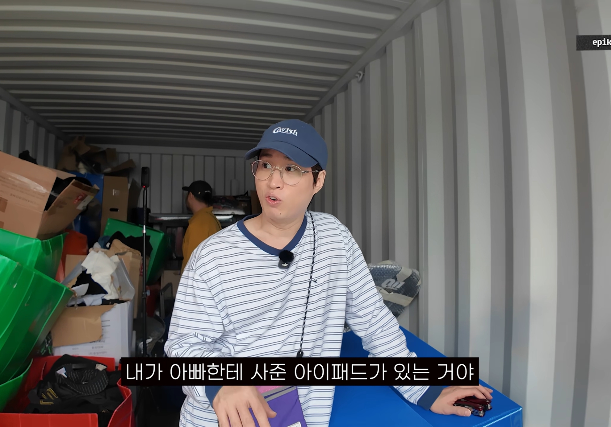 에픽하이 창고 정리하다가 무언가 발견한 투컷.jpg | 인스티즈