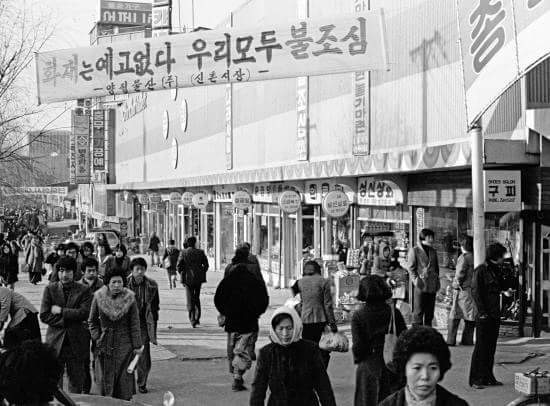 서울특별시 서대문구의 옛 모습.jpg | 인스티즈