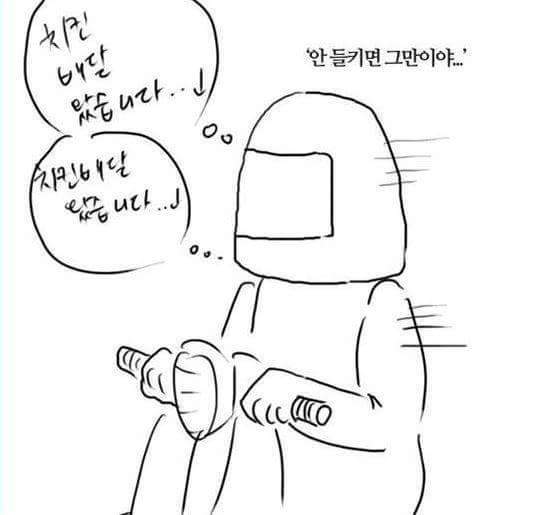 가족 몰래 알바뛰던 아들이 주저앉은 이유 | 인스티즈