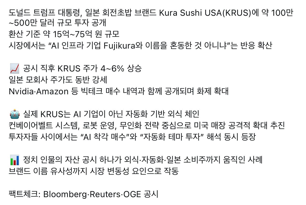 도람뿌 근황.jpg | 인스티즈