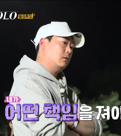 나는 솔로 16기 대사 모음 | 인스티즈