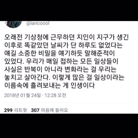 살면서 나를 배신하지 않는 것들.jpg | 인스티즈