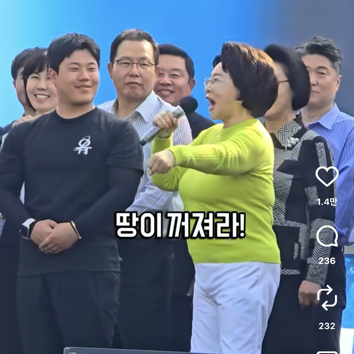 가천대학교 이길여 총장 근황 | 인스티즈