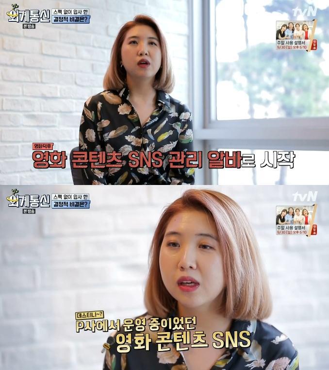 스펙 안 보고 능력 위주로 채용한다는 국내 회사.jpg | 인스티즈