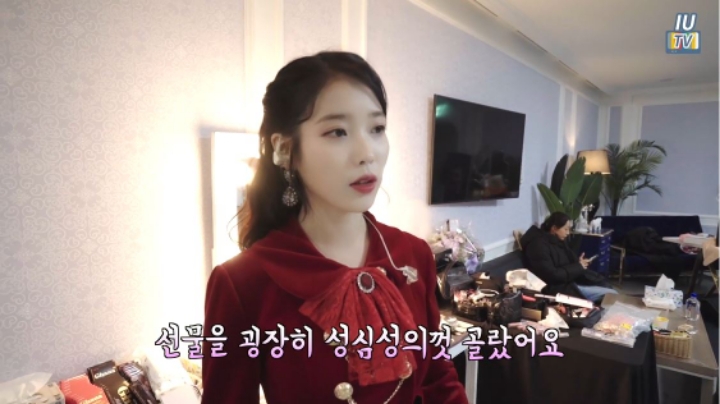 오늘자 트와이스 언급하는 아이유 ㄷㄷㄷ | 인스티즈