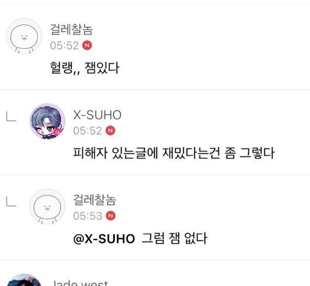 intp 여시 웃음지뢰짤 모음 5 | 인스티즈