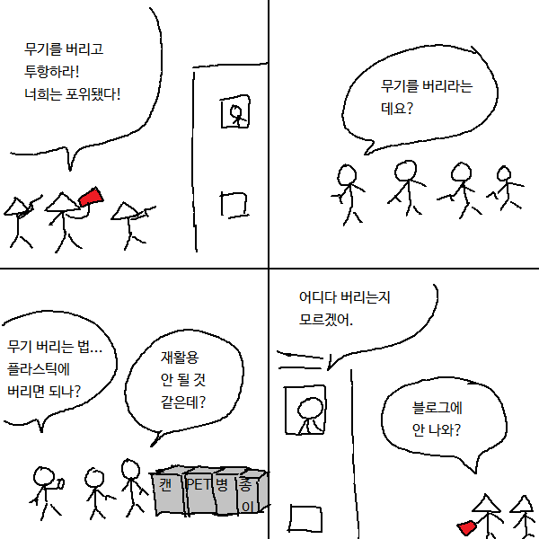 INTP 여시 웃음지뢰짤 모음 3 | 인스티즈