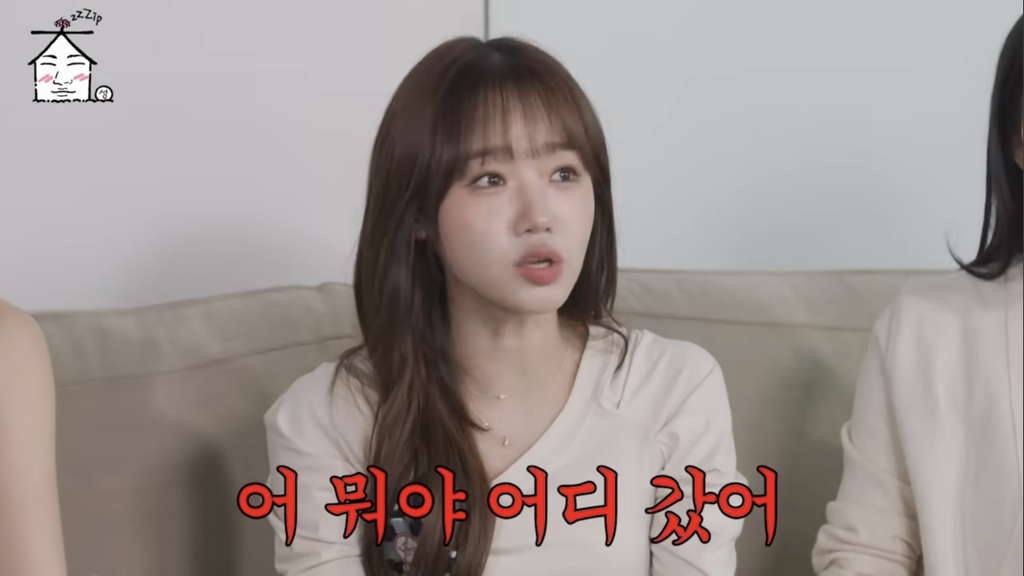 한 맺힌 게 많았다는 아이오아이 | 인스티즈