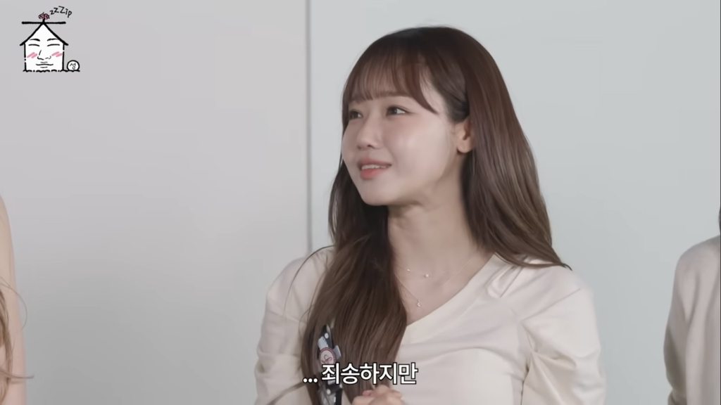 한 맺힌 게 많았다는 아이오아이 | 인스티즈