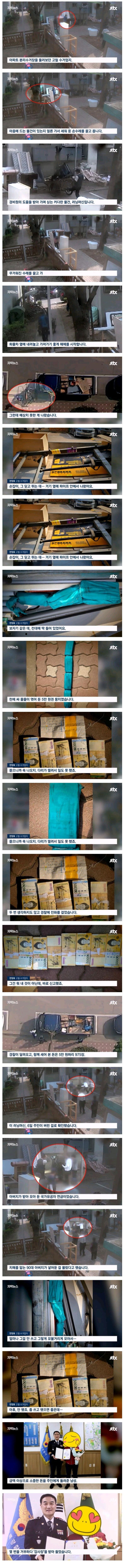 고물 수거업자가 아파트에서 발견한 것 | 인스티즈