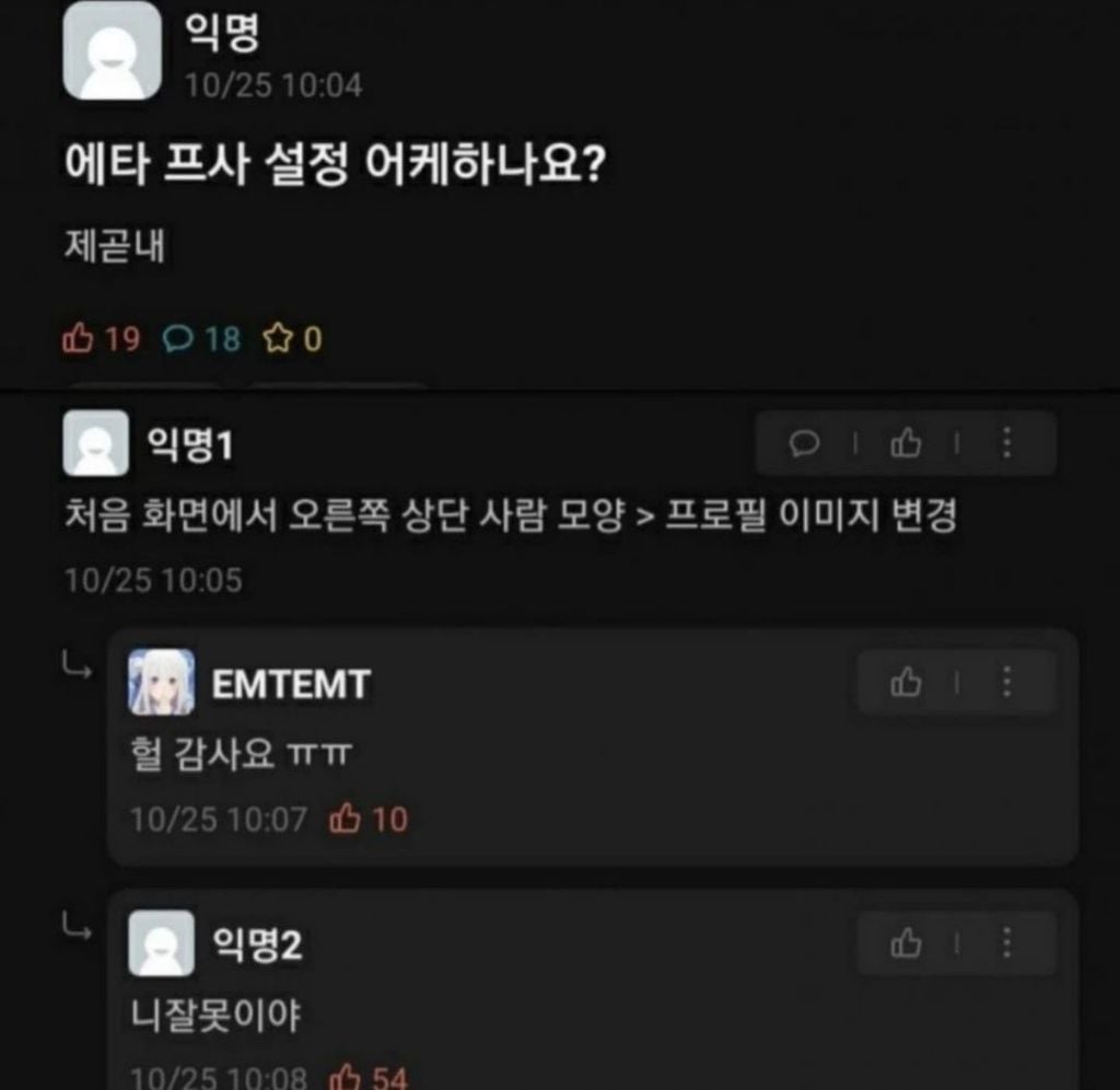 INTP 여시 웃음지뢰짤 모음 3 | 인스티즈