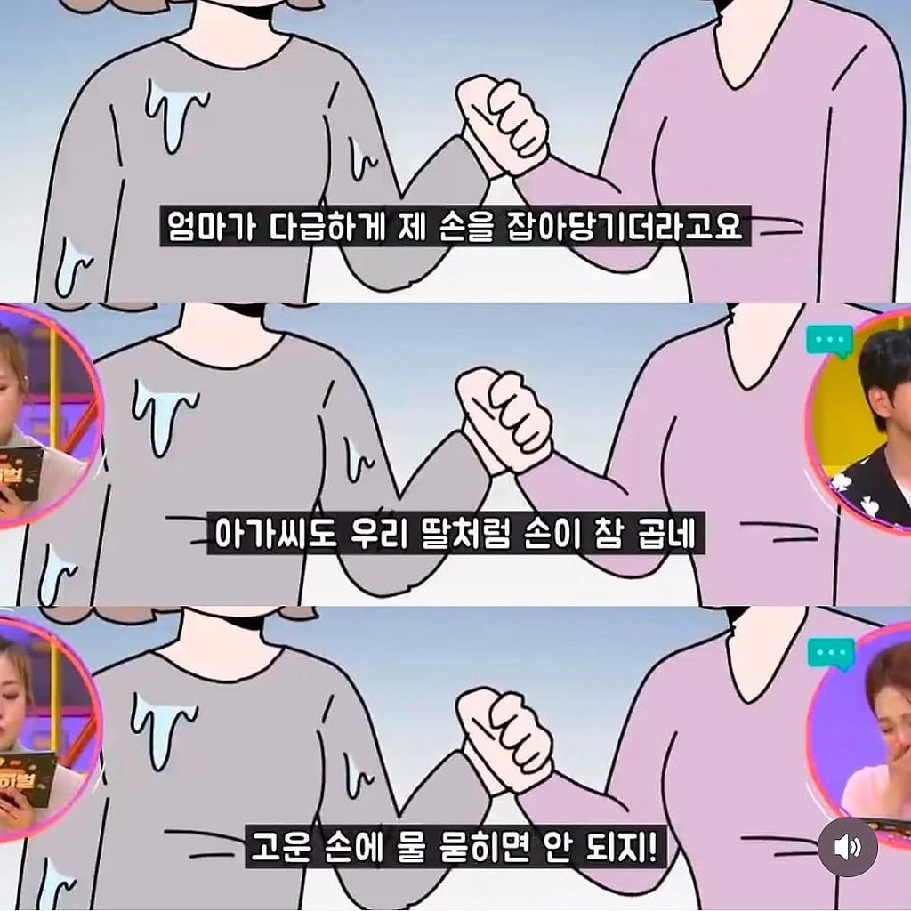 엄마가 문신을 한 이유 | 인스티즈