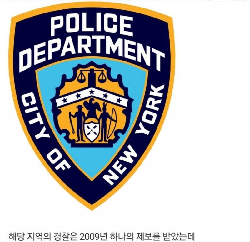 미국 레드 허니 사건 | 인스티즈